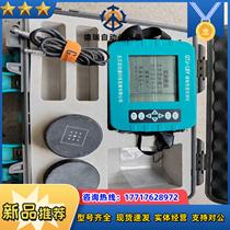 GTJ-LBY Floor Thickness Tester Can be turned on without electricity Negotiation