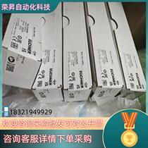 In stock 084145 TP4-2131A024M new original door lock