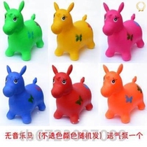 Leather lamb horse mount pony horsehide explosion-proof toy number rocking childrens leather ball jumping leather horse can big vault inflatable