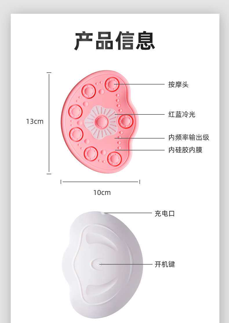[丰胸仪_17.jpg]