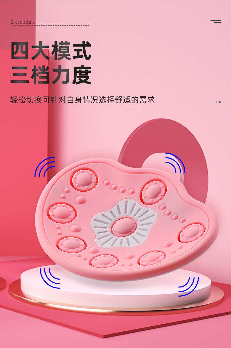 [丰胸仪_06.jpg]