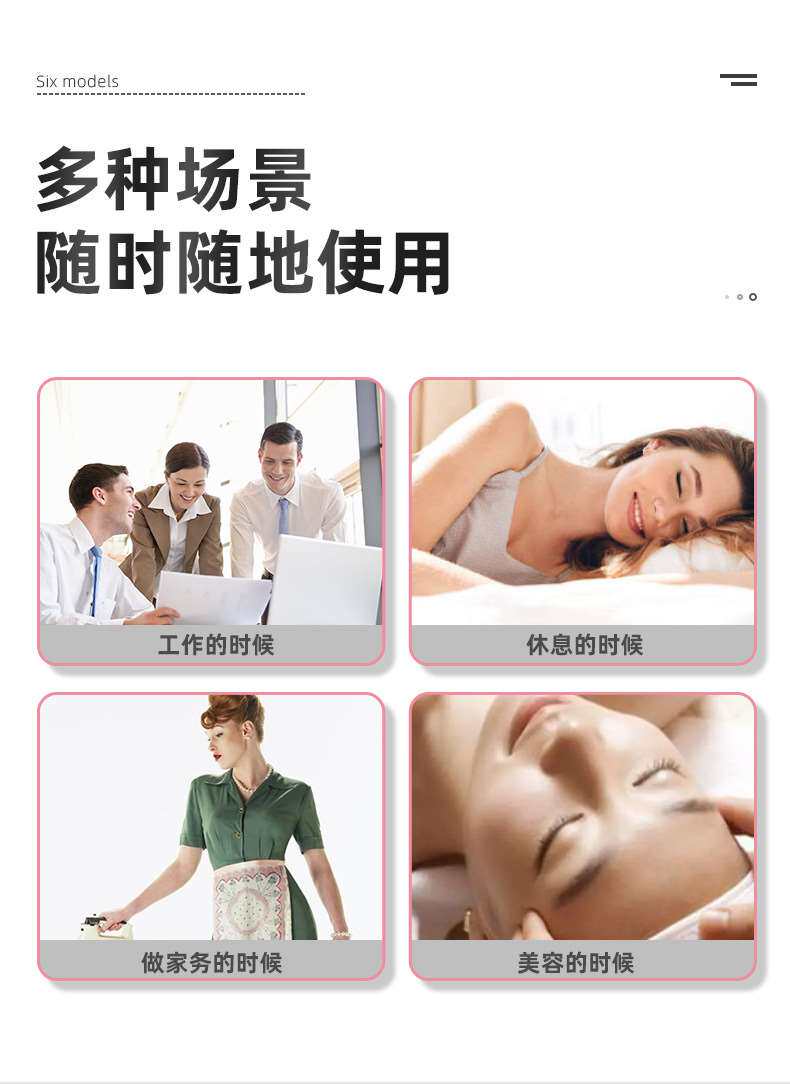 [丰胸仪_12.jpg]