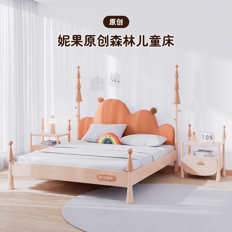 Niguo Original 2026 New Model Children's Bed Solid Wood Children's Bed for Boys and Girls with Soft Backrest Niguo Original 2026 New Model Children's Bed Solid Wood Children's Bed for Boys and Girls with Soft Backrest