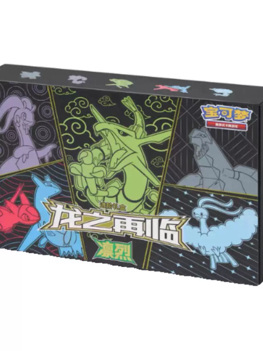 简中宝可梦PTCG 丹瑜SAR 255/207 SAR高罕简体中文独占卡-淘宝Taobao