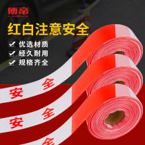Fu Di Warning Line Telescopic Isolation Belt Warning Belt Disc Polyester Telescopic Pull Rope Traffic Engineering Site Construction Installation