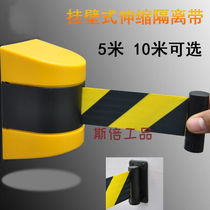 Customized wall-mounted warning shell 10 meters telescopic belt wall-mounted isolation belt black and yellow warning line corridor isolation belt 2