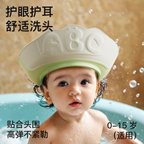 Watsons Yeesoom Baby Shampoo Cap Waterproof Ear Protection Childrens Hair Shampoo Artifact Baby Bath Blocking Water Shampoo