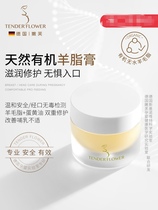 German nentender Quasi Maternal Butter Cream for Prevention of Rhagra Nipples Cream Nipples Wool Grease Soins infirmiers réservés 8g