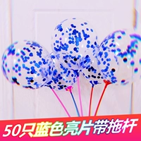 Синие блестки для ногтей, воздушный шар, 50 штуки