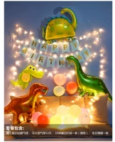 Динозавр, комплект с подсветкой