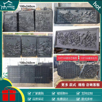 Antique brick carvings of hundreds of blessings to welcome guests pines and flowers blooming wealth Chinese style screen wall screen wall wall decoration relief mural