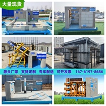 Construction site boilerplate leading road work method process finished product display area model construction quality sample inter-component Zhejiang