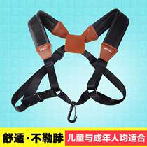 Saxophone strap double shoulder student beginner childrens strap adult neck strap shoulder strap suspender strap