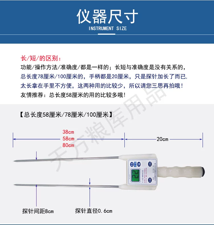 Máy đo độ ẩm ngũ cốc nhập khẩu từ Đức và Nhật Bản, máy đo độ ẩm khô lúa mì, ngô, đậu tương, hạt cải dầu, bông đo độ ẩm đo độ ẩm đất