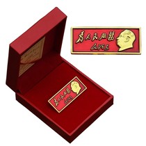 Mao Zedong portrait badge commemorative badge badge serving the people red badge high-definition color plated strip with red lid box