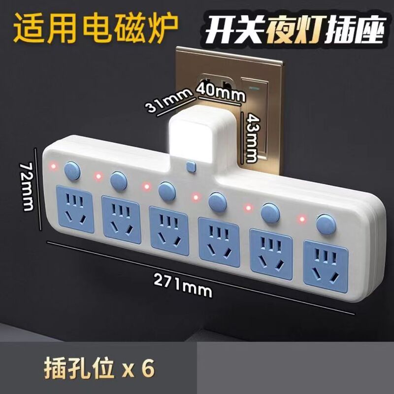 Pure Copper 4000W High-Power Kitchen Independent Socket Converter for Induction Cooker, Water Heater, 10 to 16A Air Conditioner Power Strip