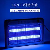 LED electric mosquito killer lamp mosquito swatter wall hanging fly killer lamp restaurant household electric mosquito repellent lamp commercial mosquito trap