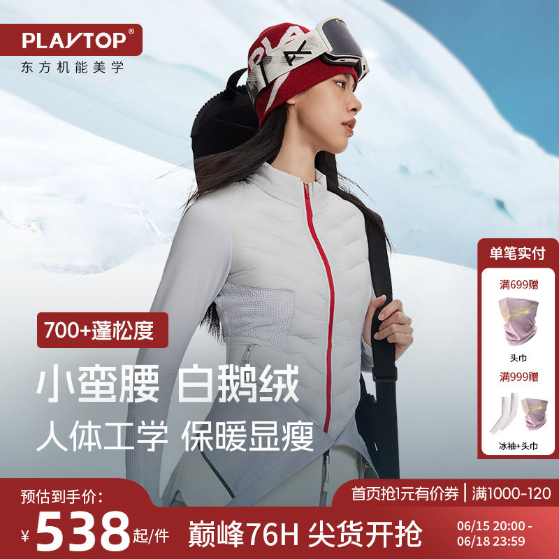 Playtop Goose down Warm Skiing and Golf Inner Layer Women's Slim Fit Hiking Lightweight Ribbed down Jacket Midlayer Playtop Goose down Warm Skiing and Golf Inner Layer Women's Slim Fit Hiking Lightweight Ribbed down Jacket Midlayer