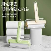 Shuoguo Light Luxury T-shaped Roller Hair Sticker Tearable Household Bedsheet Clothes Hair Sticker Roller Pet Hair Hair Remover