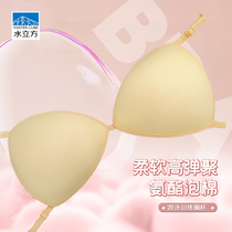 Water Cube Racing Swimsuit Swimsuit Breast Pad Womens Swimwear Active Cup Hanging Cup Swimming Special Hook Breast Pad