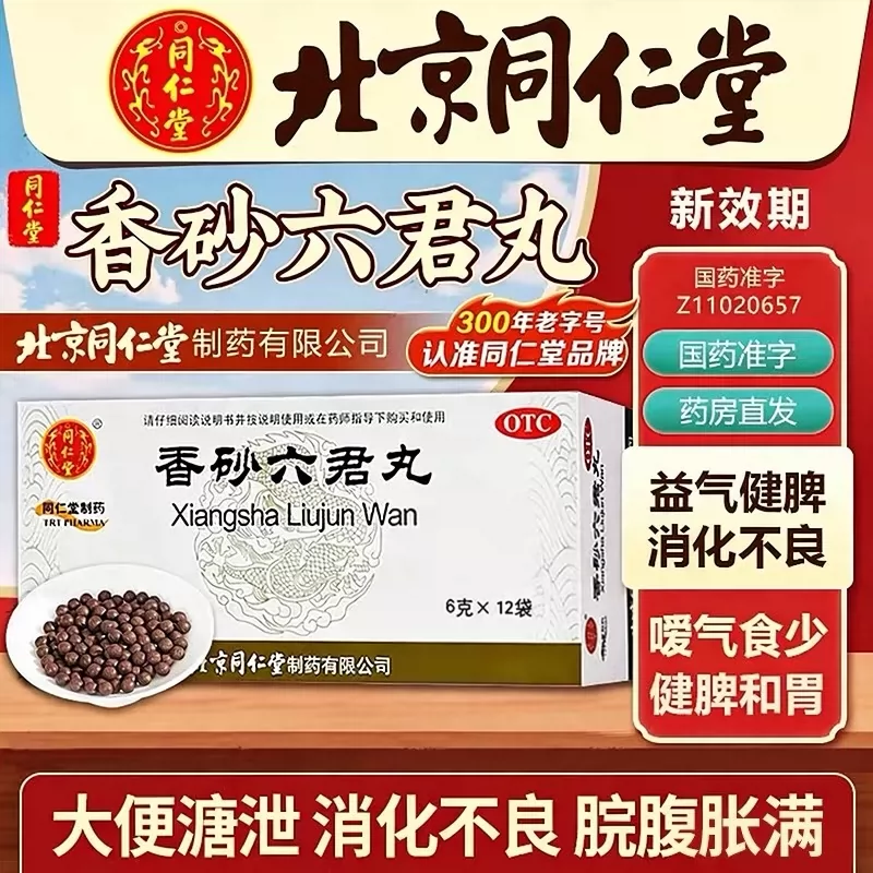 产品2