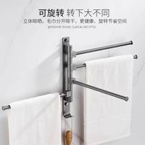 A6L gray rotating towel bar without punching bathroom toilet face towel rack storage rack movable folding four