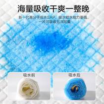 Wow love baby disposable changing pad newborn non-washable waterproof changing pad baby extra large bed care pad