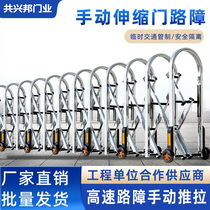 推拉折叠伸缩门高速路障围栏路档移动施工护栏可伸缩移动隔离护栏