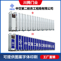 Stainless steel sealing plate electric retractable door closed shielding fence construction site factory printing advertising automatic retracting door gate