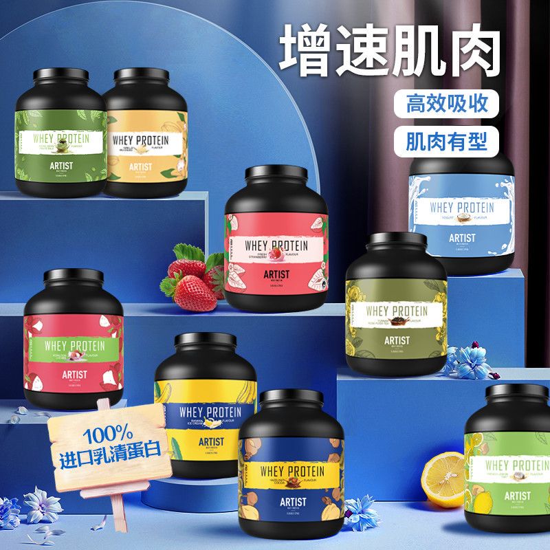 As Aoduosai Whey Protein Powder 5 Lbs Whey Youzhui Max Fitness Aoduosai Isolated Whey