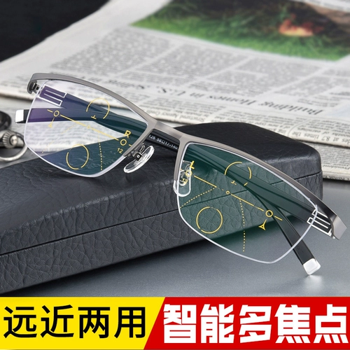 Немецкие умные очки для чтения мужчины длинные и почти высокие анти-синие светильники Постепенно многофокусированный пожилой высококачественный высококачественный подлинный