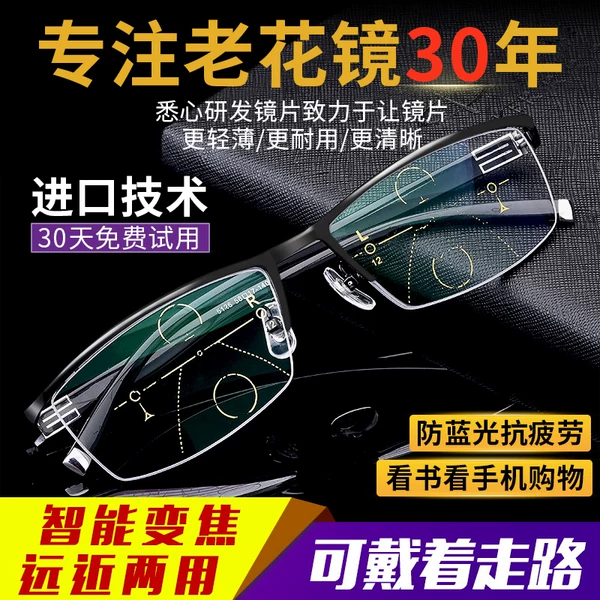 Товары от 大为眼镜旗舰店