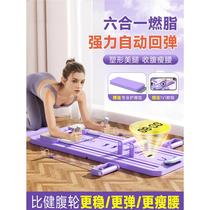 Brand new multifunctional abdominal wheel fitness board home exercise abdominal muscle vest line portable mens and womens fitness equipment