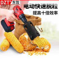 Factory direct sales of new automatic corn threshing machine electric corn threshing artifact