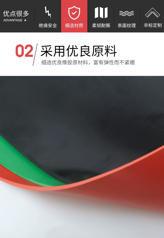 Thảm cách điện cao áp phòng phân phối điện Tấm cao su 10kv Thảm cao su cách điện Thảm cao su cách điện 3/5/8mm chống trượt thảm cách điện trung thế