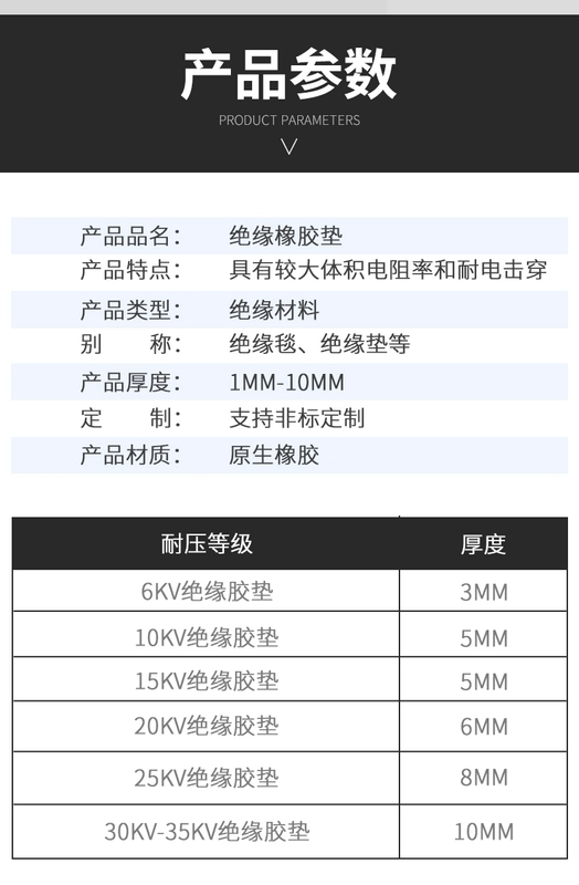 Thảm cao su cách điện cao cấp Thảm trải sàn phòng phân phối Thảm da cao su màu đen Tấm cao su công nghiệp Thảm chống sốc chống trượt chống mài mòn thảm cách điện 10kv