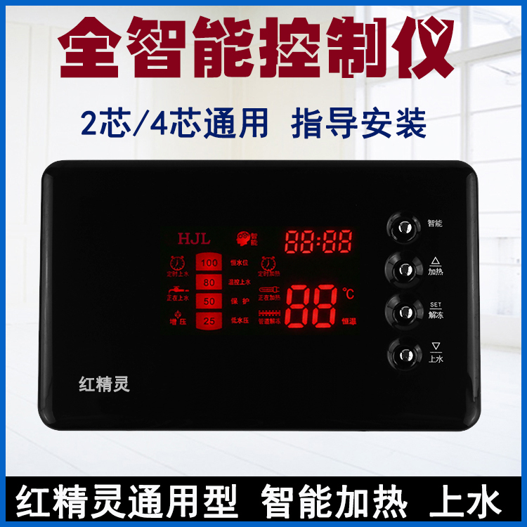 Solar Water Heater Controller, Water Temperature and Water Level Display, Automatic Water Filling Instrument, Smart Panel Accessories Solar Water Heater Controller, Water Temperature and Water Level Display, Automatic Water Filling Instrument, Smart Panel Accessories