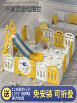 Beyi baby anti-barrier foldable game fence indoor childrens baby ground crawling and climbing and climbing