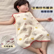 夏季薄款宝宝护肚子神器纯棉纱布无袖儿童防踢被睡袋婴儿背心肚围