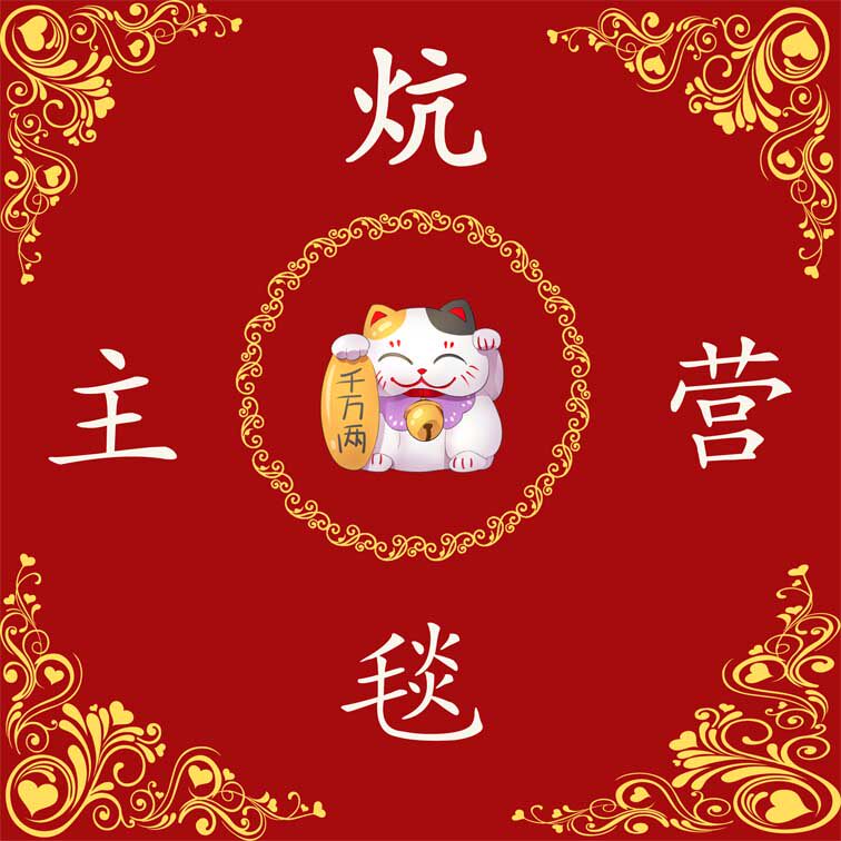 盛达地毯工厂店的LOGO