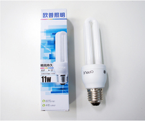 Op energy-saving light bulb YPZ220 11-2U 11W table lamp tube chandelier u-shaped e27 screw household super bright