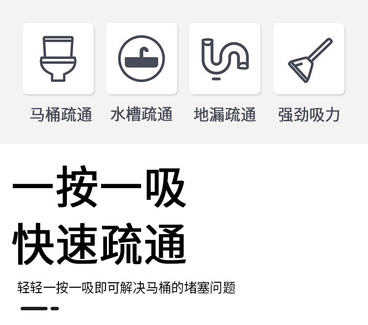 Туалетная всасывание_02.jpg