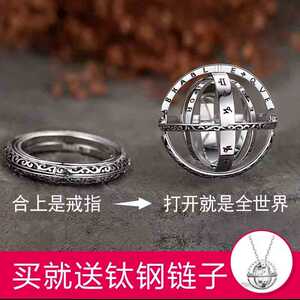 Trendy Astronomical Sphere Ring Necklace for Men, Niche Design, Transformable Pendant for Students, Couple Accessories