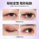 Dr. Hualai Jingshengna Lan Double Eyelid Fixing 크림 방수 땀 방지 퀵 건조 접착제가없는 보이지 않는 큰 눈 유물