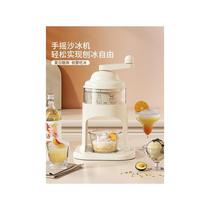 Shaved ice machine household small unplugged ice crusher hand-cranked ice machine commercial stall hail ice machine continuous ice machine