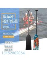 平面碳纤维龙船舟桨一体桨防滑划船传统龙舟专用船桨厂家