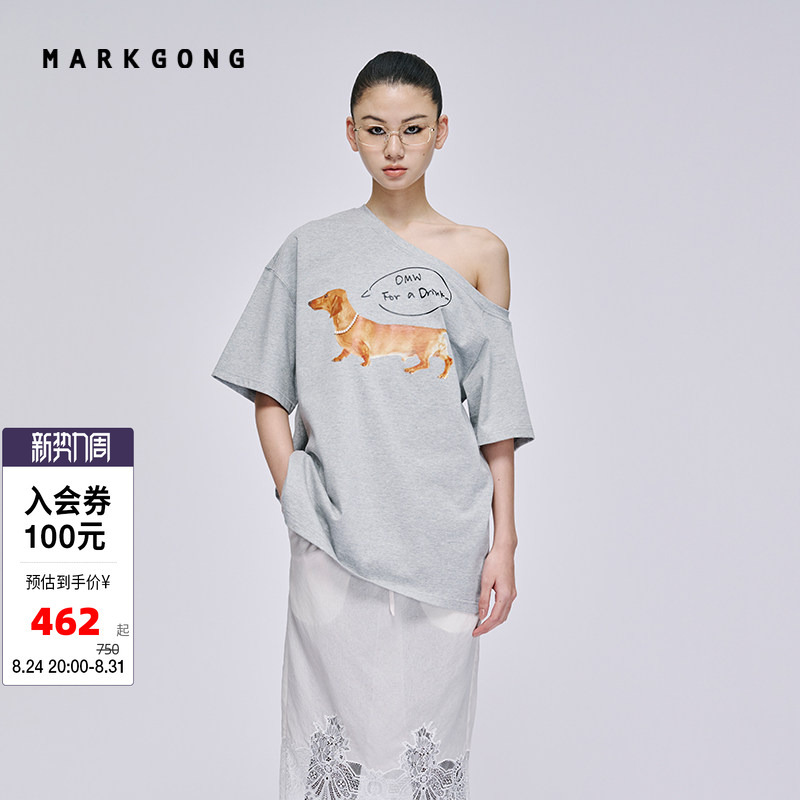 Ning Yizhuo's Same Style [Markgong] Commuter Dog Print Off-Shoulder T-Shirt, Trendy Summer Casual Women's Top