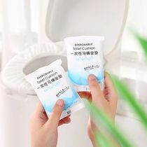 Disposable toilet toilet mat business disposable mat for maternity travel disposable loose travel cushion maternity