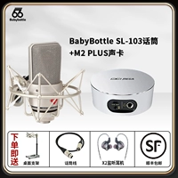 SL-103+M2-плюс звуковая карта