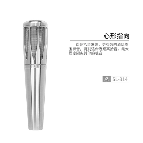 66 Флагманский магазин Babybottle (66) SL-314 емкостный микрофон живой поющий рекордер